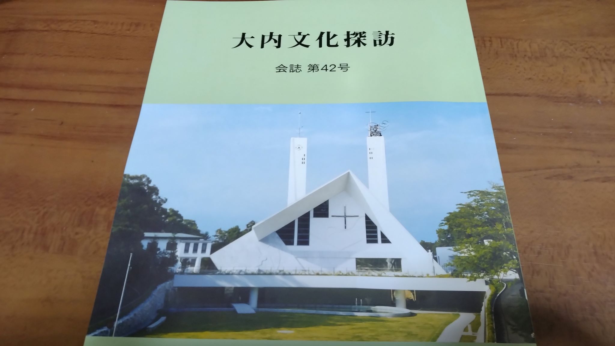 講座